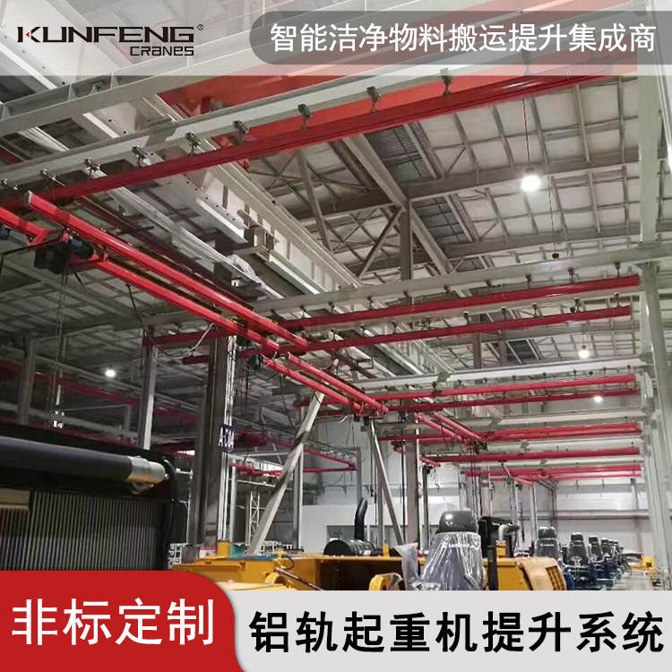 KBKF柔性起重机特点